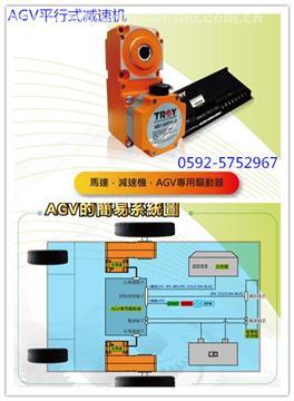AGV電機(jī)與AGV馬達(dá) 產(chǎn)品特點(diǎn)、應(yīng)用與選購指南